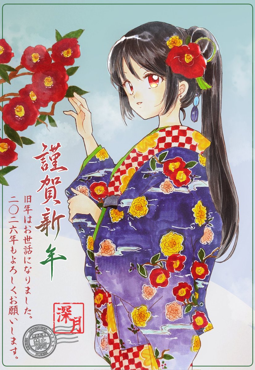 梅吉 (@umekichi930) / Posts / X