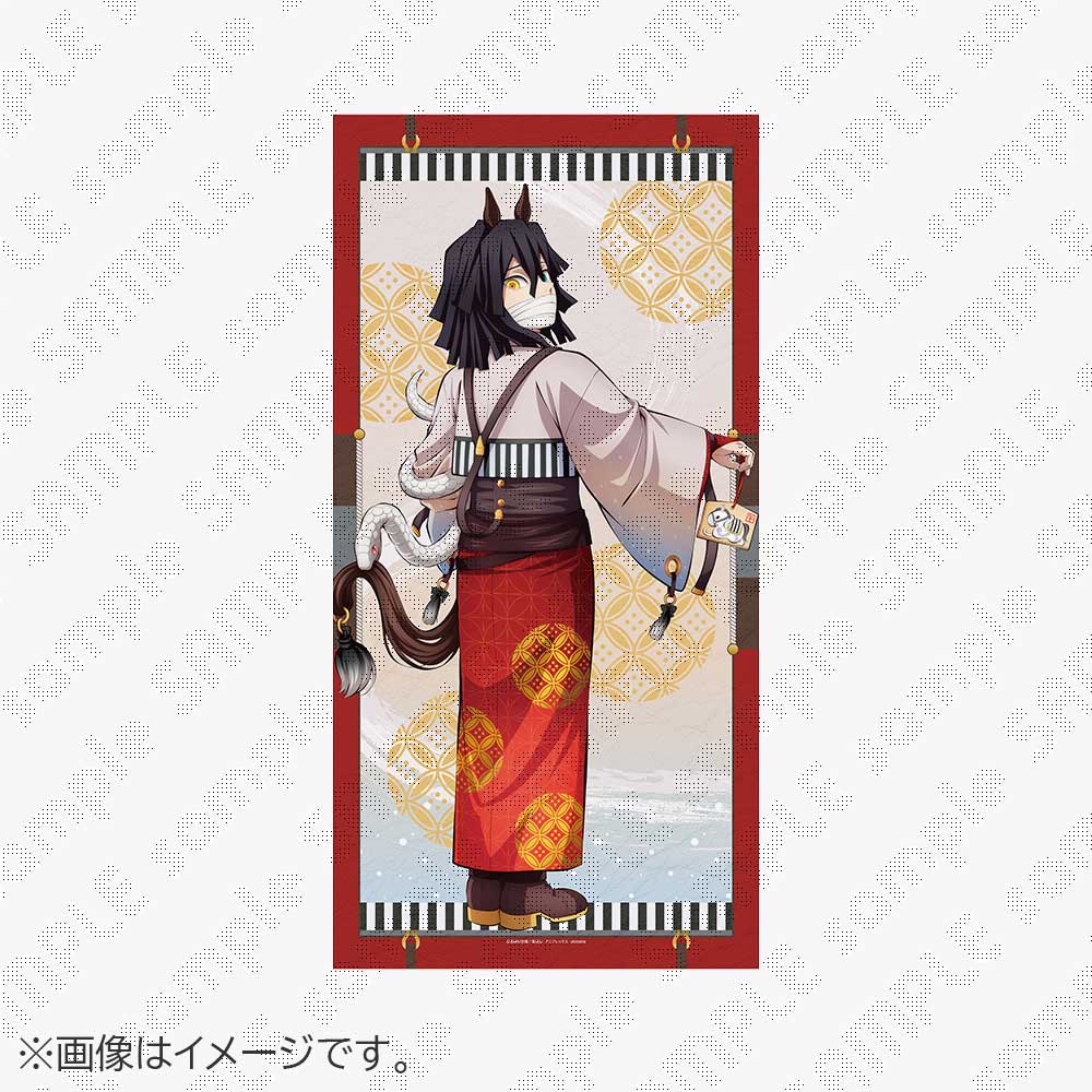 新商品④】 本日より、当館でも『鬼滅の刃 干支2026 午年』イベント