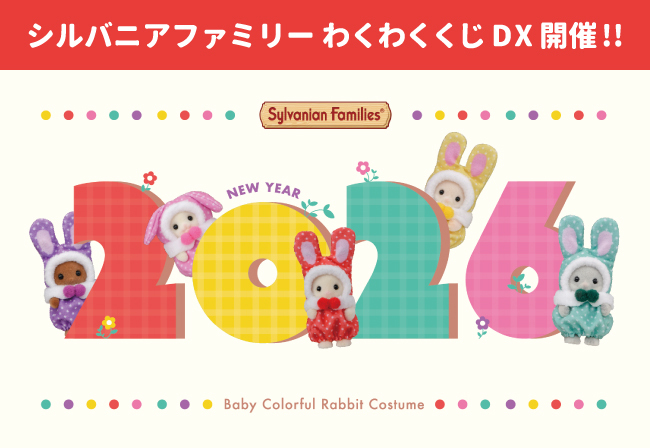 【R】シルバニアファミリー⭐️森の洋服屋さん⭐️ 森の洋服屋さん - 森の住人