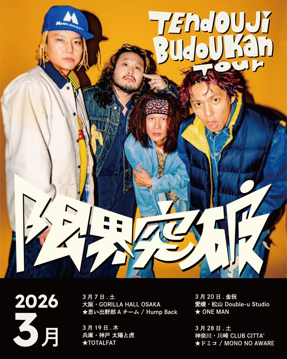 【廃盤】Hump Back 帰り道 帰り道 Hamp Back CD Hump Back 「帰り道」 廃盤Humpback CDセット 17