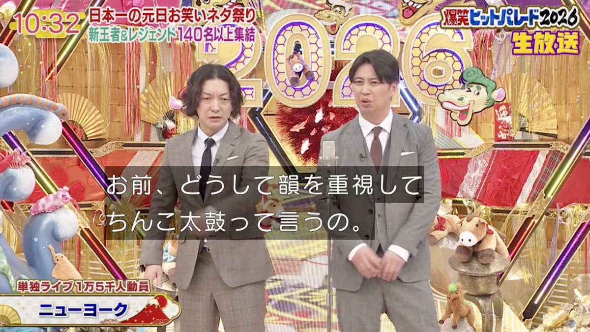 ヘッド博士 tweet media