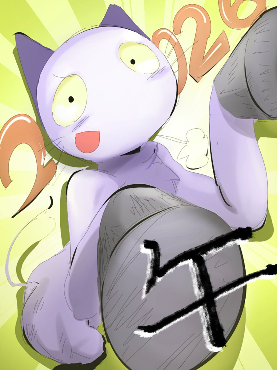 ＃ねこのティーチくん
2026年!あけましておめでとうございます!