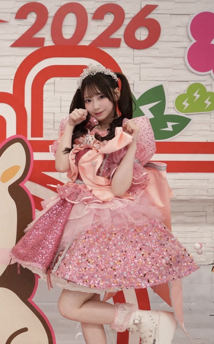 2026年もぱるぱる。