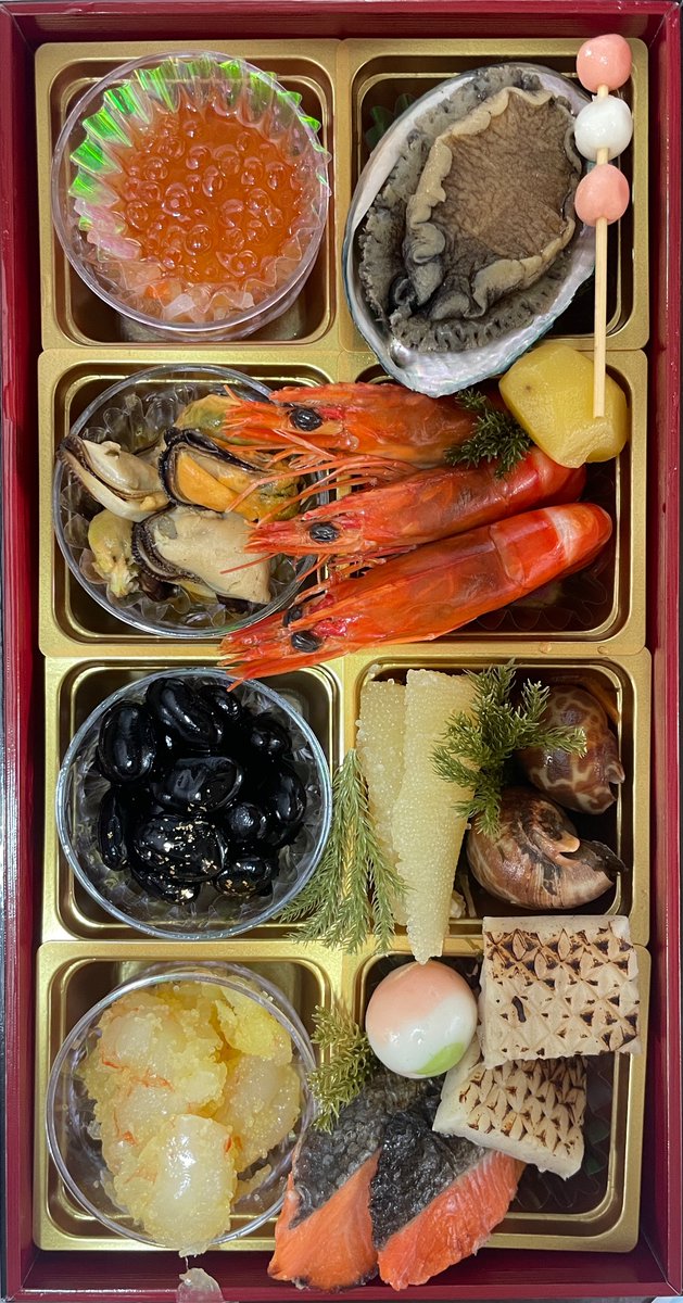 2026 S.O.T(Super Osechi Time) Level 1
