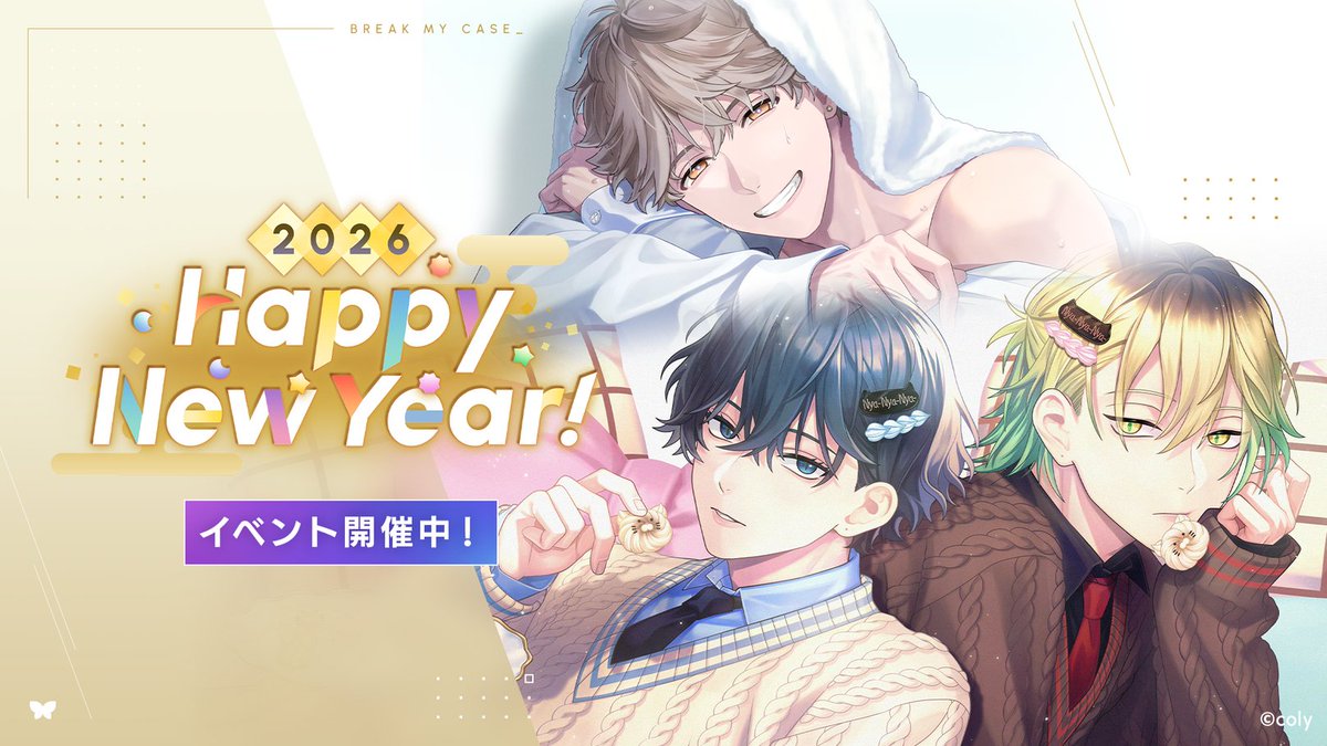 ブレマイ バラ売り Amazon.co.jp: 薔薇の苗