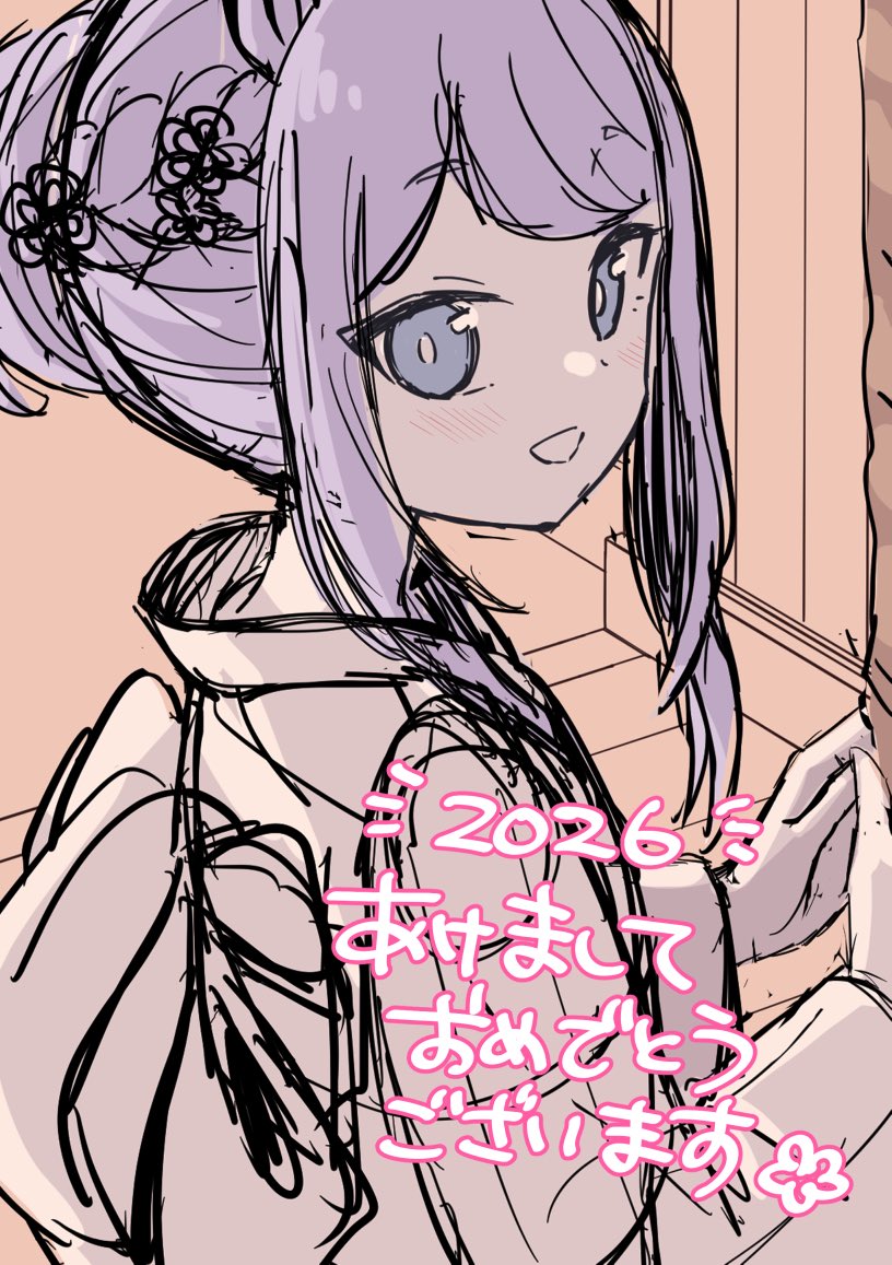 Myuh (@Myuh3) / Posts / X