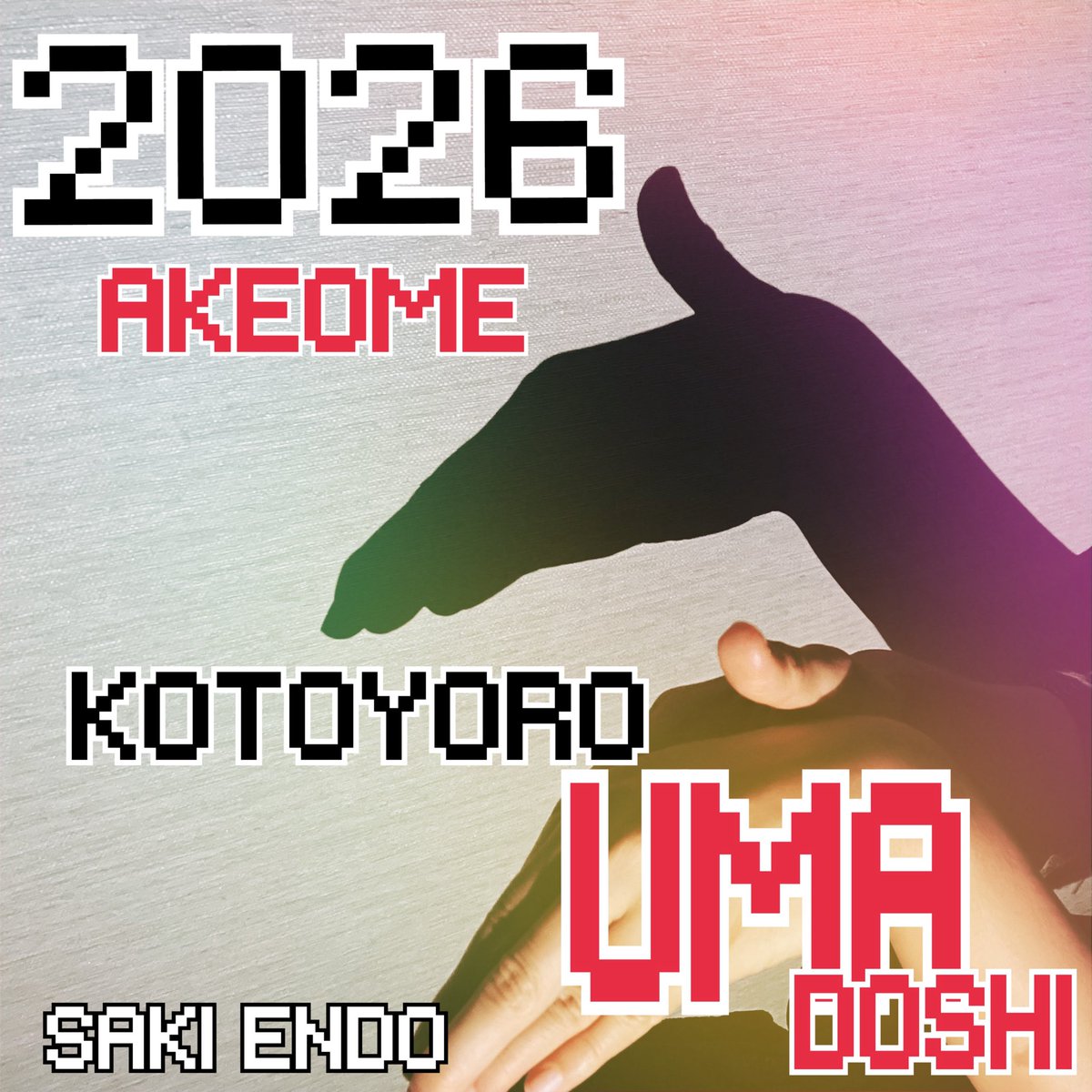 遠藤さき(Saki Endo) tweet media