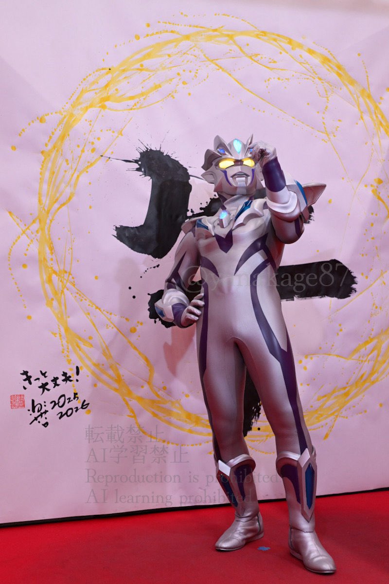 #ウルトラマンゼロ
#ウルトラヒーローズEXPO
2025.12.31

2025年ウル活納めとなったゼロビヨンド

天を指す姿が眩しかった。
