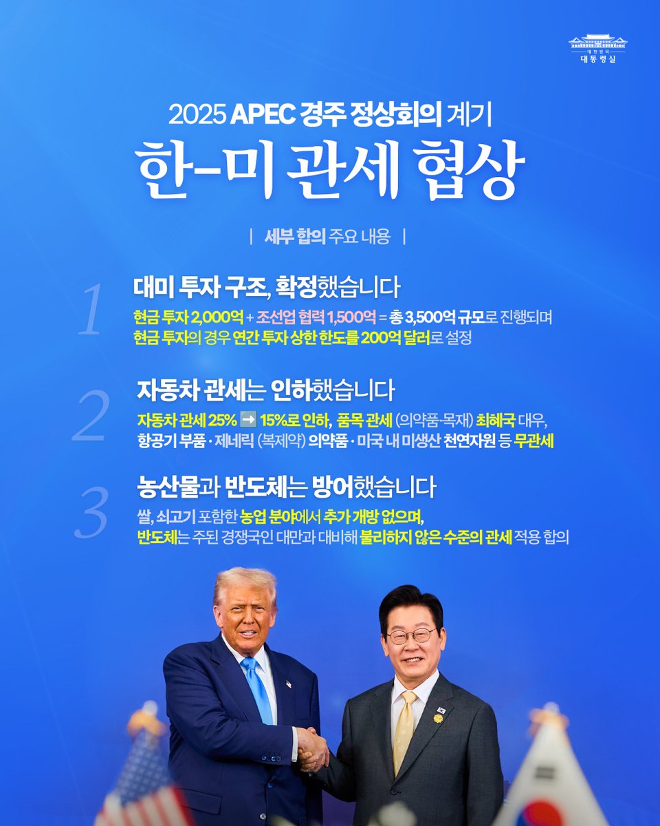 2026년 새해 첫날 아침, 떡국 대신 국정 지지율 59%라는 숫자를 씹어 삼키며 체할 뻔했다. 거의 60%에 육박하는 이 경이로운 숫자. 이건 덕담이 아니다.

다들 아시다싶히 나는 음모론을 경멸한다. 여론조사가 조작됐다거나 기계가 세팅됐다는 소리는 패배자들의 비겁한 핑계라고 생각했다. 팩트와