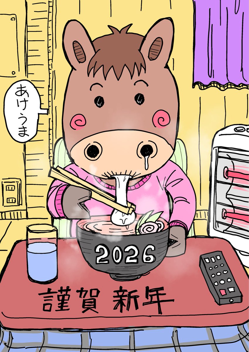 96代目固定ポスト🎍📮🎍

あけましておめでとうございます⛩
虎ふぐと申します🐡
本年もどうぞよろしくお願いします🤗 