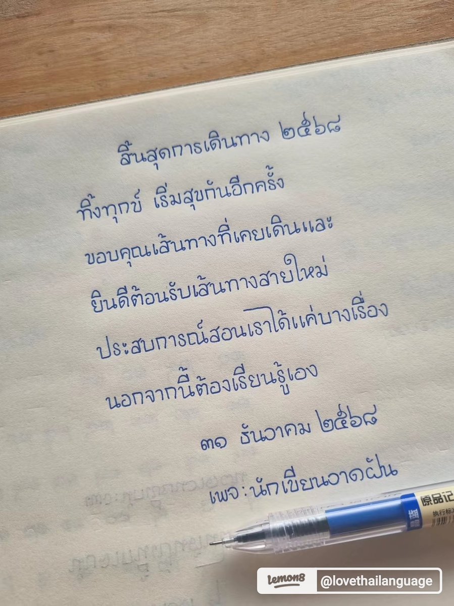 Ruliya (@riya87099122) on Twitter photo 