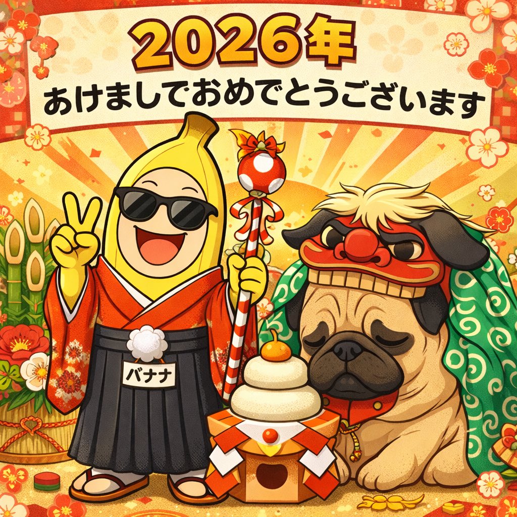 ヨッシー13（バナナ🍌） (@yoshisangame) / Posts / X