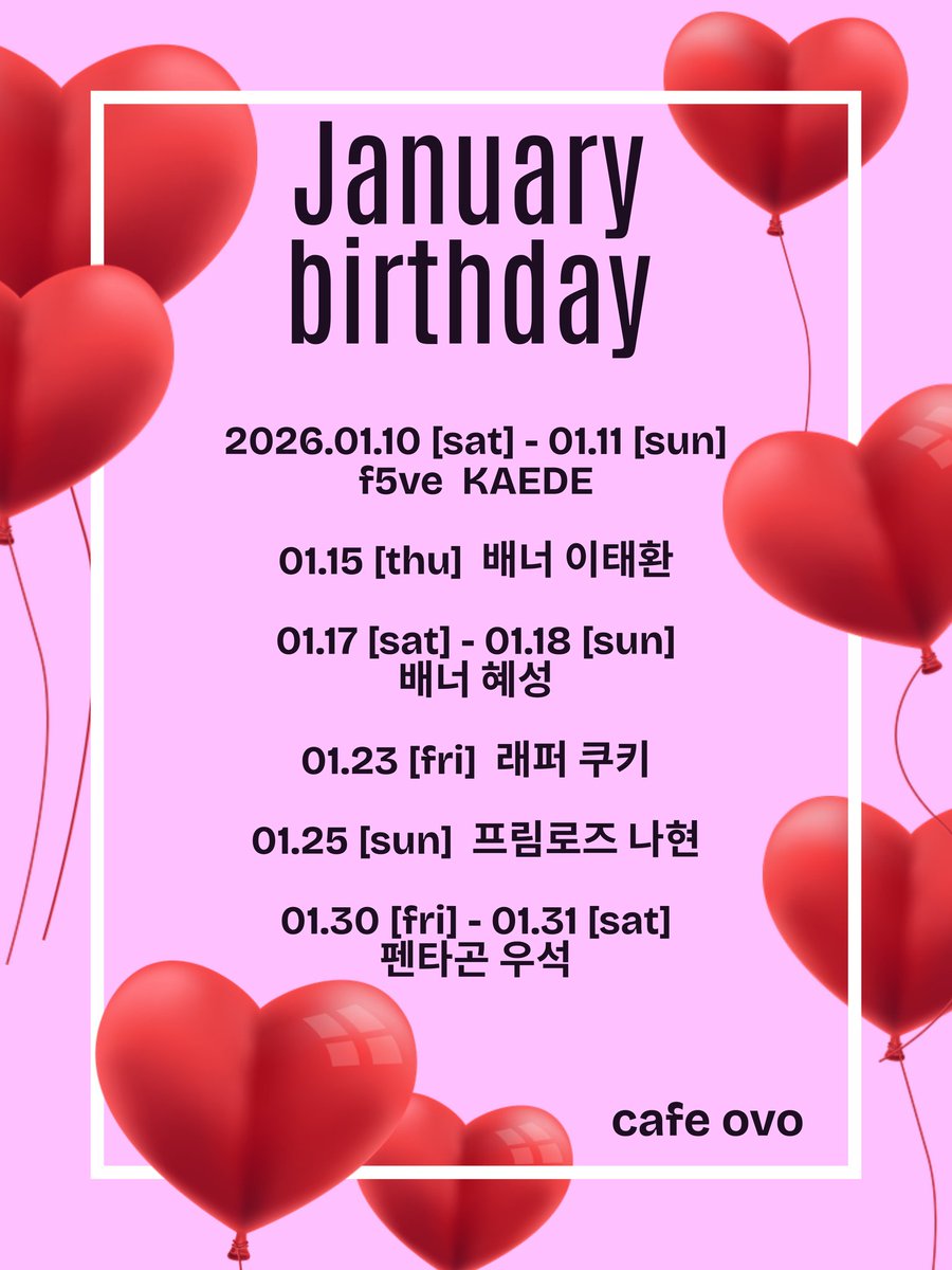 🌟cafe OvO🌟
2026.01월 생일의 주인공을 공개합니다:)
많은 관심 부탁드립니다💕

#ovo510_cafe
#생카는역시_카페_오브오

#합정생카 #오브오 #생일카페 #합정ovo #아이돌생카 #연예인생카 #이벤트카페 #ovo #합정오브오 #대관문의 #카페ovo #카페대관 #생카전문 #생일카페문의 #이벤트카페대관
