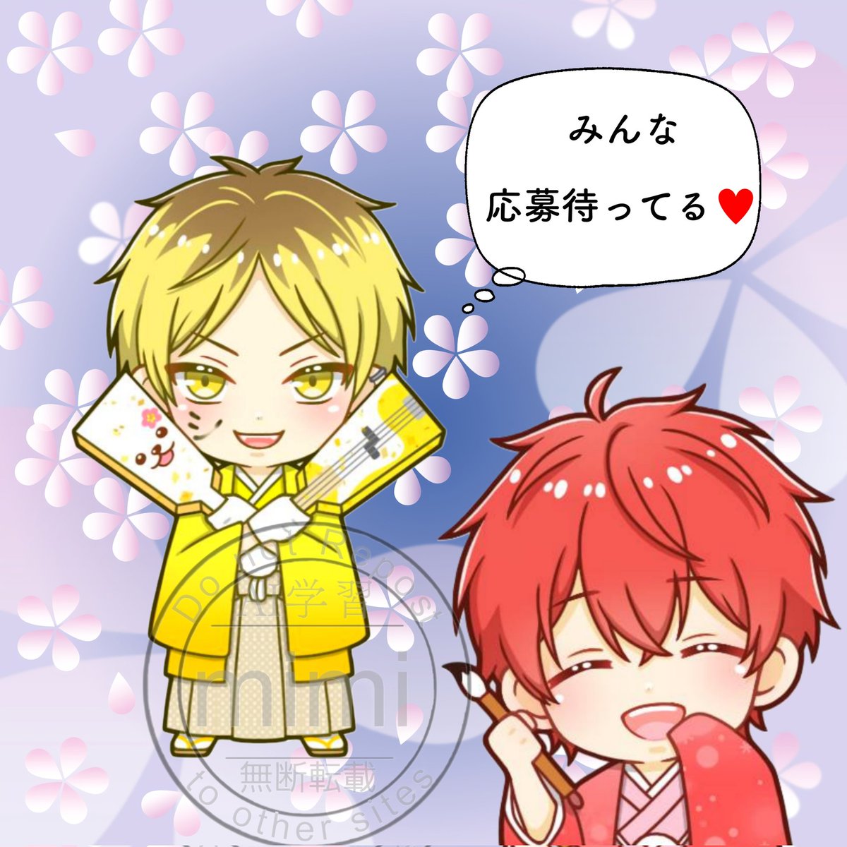 HAPPYNewYear企画しちゃおうかな。

お好きなキャラの切り絵プレゼントとかどうかな？

画像は相談しながらきめようかな♥️

締め切りは3日まで
できるだけRPしてもらえると
助かります😆

🎍応募資格は🎍
フォロワーさん
(新規は対象外になります)

参加、応募ってリプ頂戴ね。