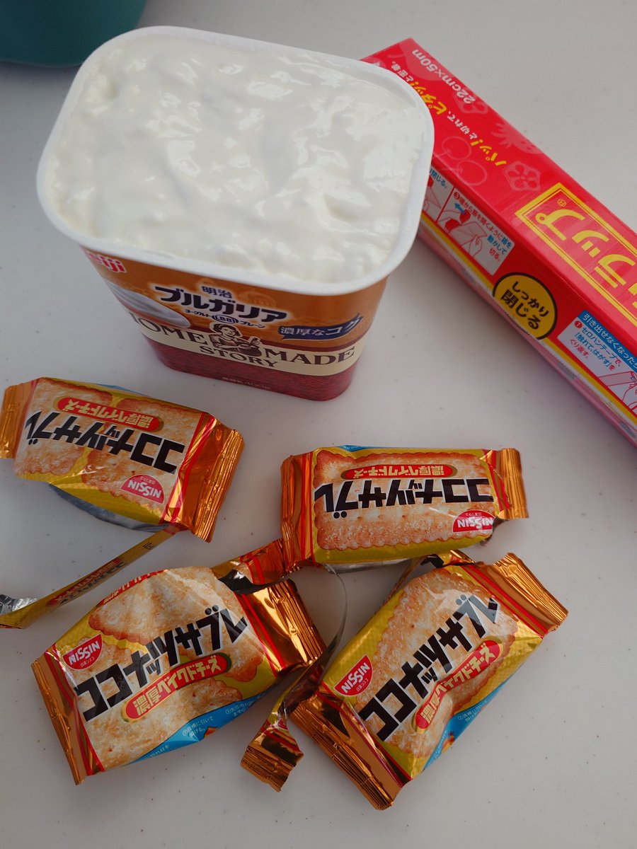 あけましておめでとうございます。
今年も宜しくお願い致します。
最近流し見が多くてイイねやコメントをつけれず…。今年はちゃんと見ます！

明日姪っ子ちゃんたちと会うのだけれど最近流行ってるアレをご所望してきたのでデリッシュキッチン見ながら仕込んだが…これは美味いのだろうか(^_^;)