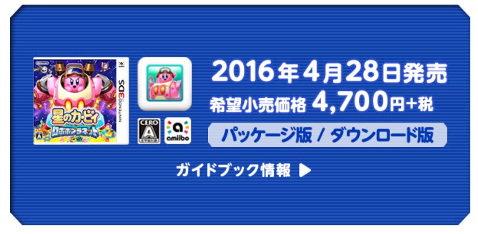 DarkNebula112's tweet image. 因みに当たり前の事を言うが今年でドロッチェ団は20周年だしロボボプラネットは10周年だぞ