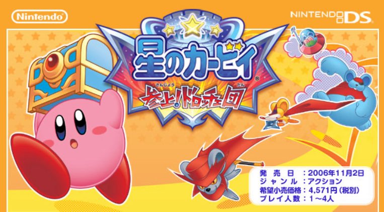 DarkNebula112's tweet image. 因みに当たり前の事を言うが今年でドロッチェ団は20周年だしロボボプラネットは10周年だぞ