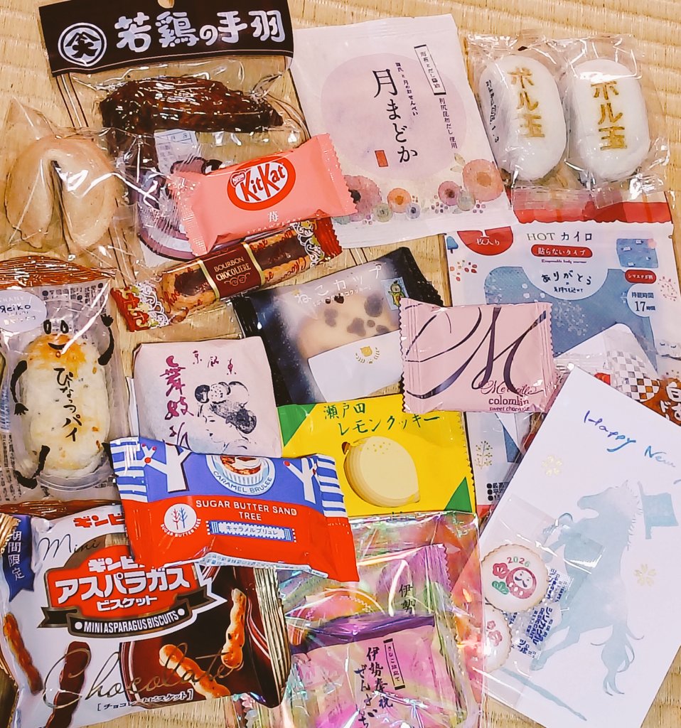 アーカイブオフ会？で、
なんぼなんでももらい過ぎて
ありがたい限りです✨️
美味しくいただきます(*´人｀*)
持参したお土産が全く数足りず、
渡せなかったラバッパーさん御免！
次会う時は必ずや！
ワンブロイラー☆