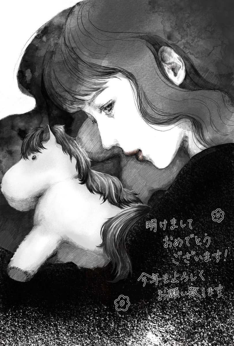 新年あけましておめでとうございます🎍
2025年は、多くの方との出会いや支えに恵まれた一年でした！
2026年は、さまざまなことに挑戦する一年にしていきたいと思っています。
1月には展示も控えておりますので、よろしくお願いいたします！