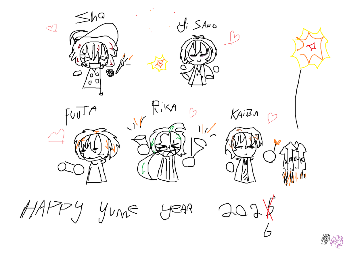 aster ♡ sho&sang's heart tweet media