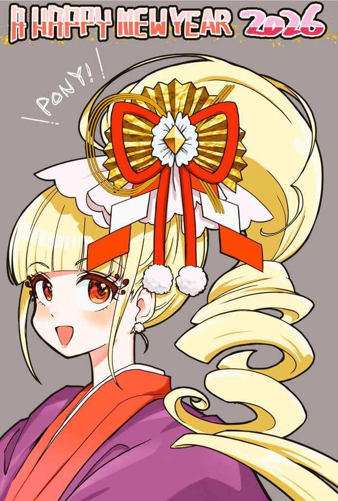 明けましておめでとうございます!2026
🎍🌅🎍 