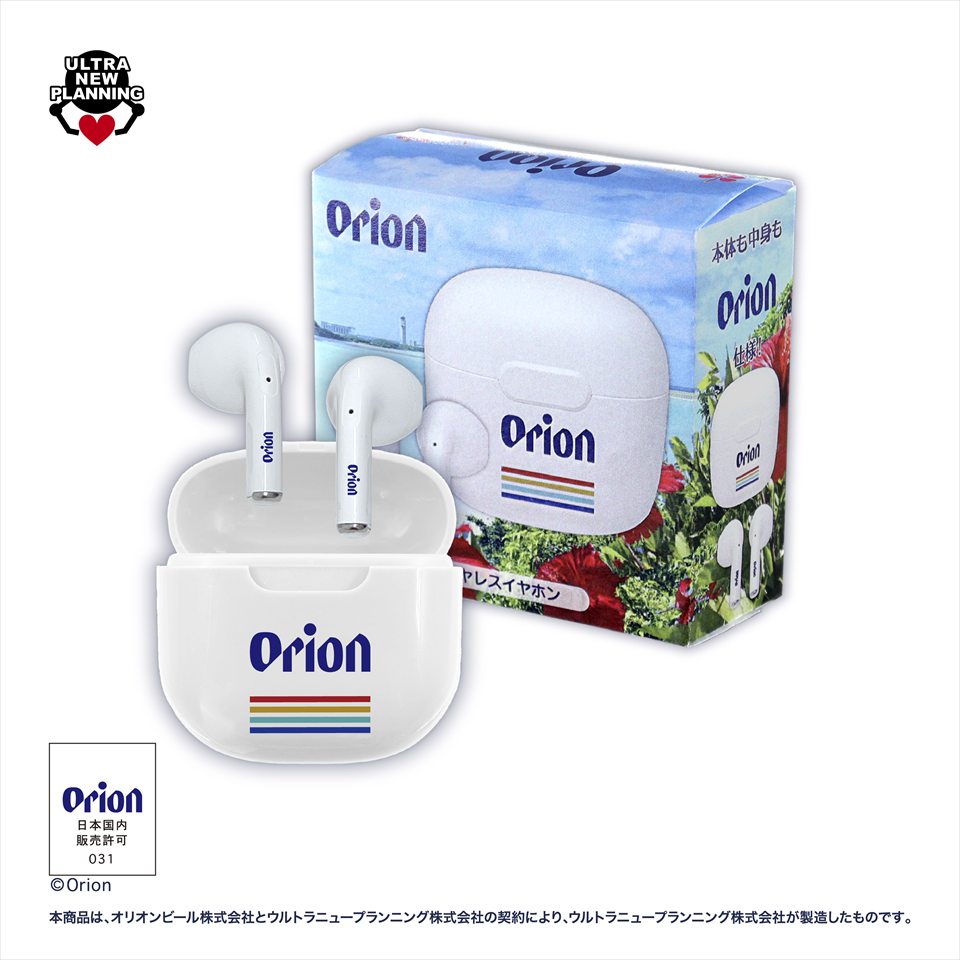 🍻 #Orion × #GiGO 🍻 🍻限定景品登場🍻 2026年1月1日(木)より登場