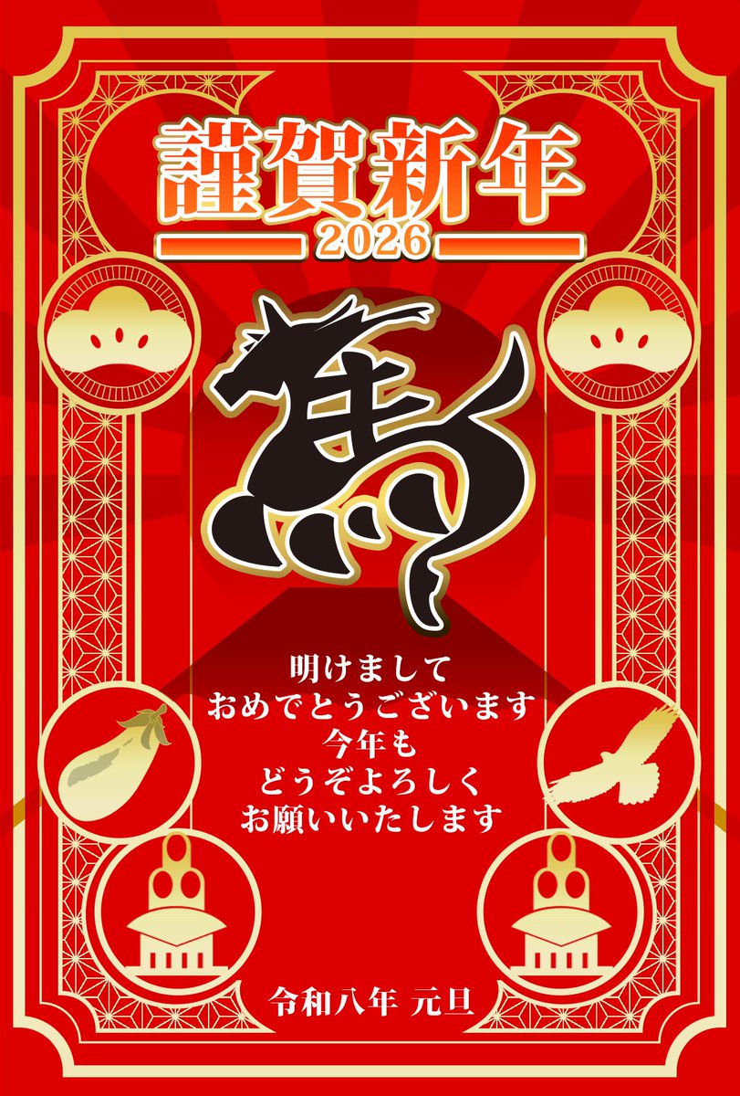 大明_Taimei tweet media