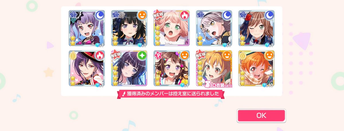 Rnsi___947's tweet photo. あけましておめでとうございます🎍🌅
今年もよろしくお願いします💖 https://t.co/O8SeEtlki9