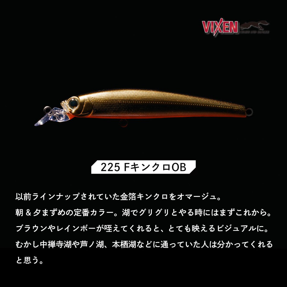 ティムコ トラウトフィッシング (@tiemco_trout) / Posts / X