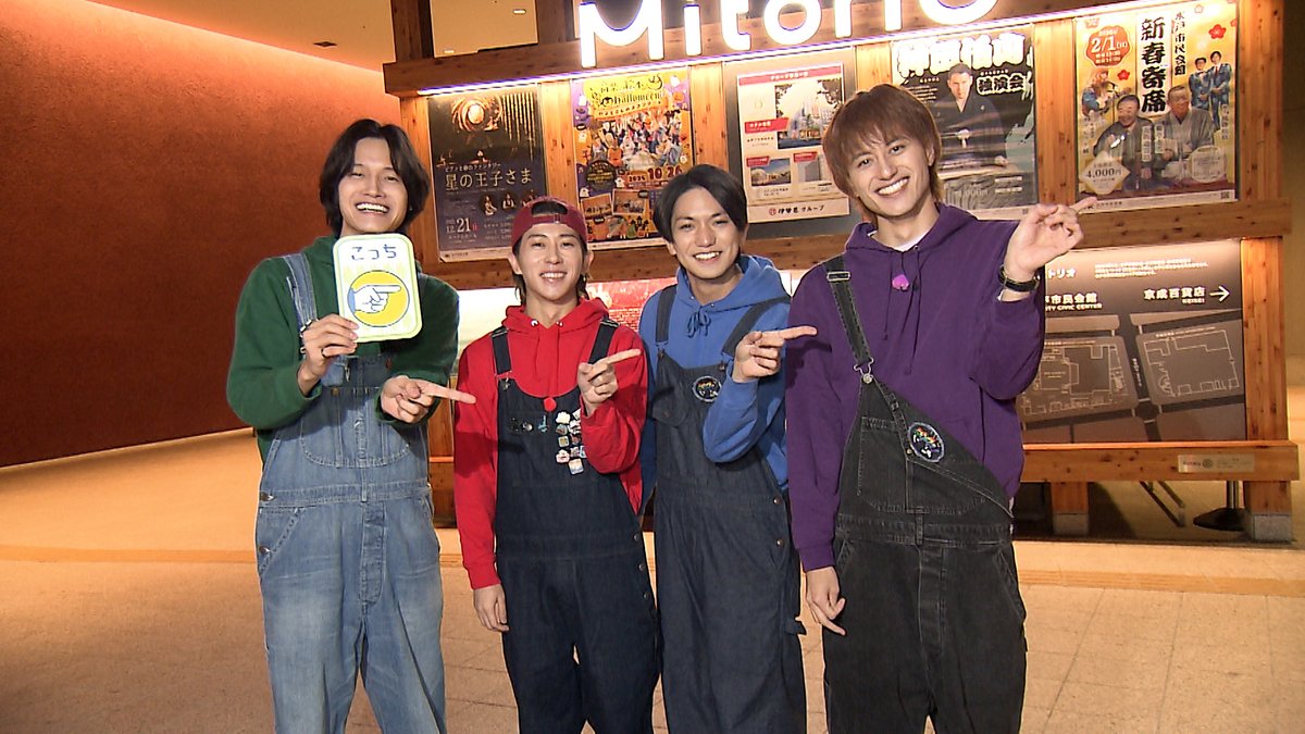 Aぇ! group Aぇ! group 