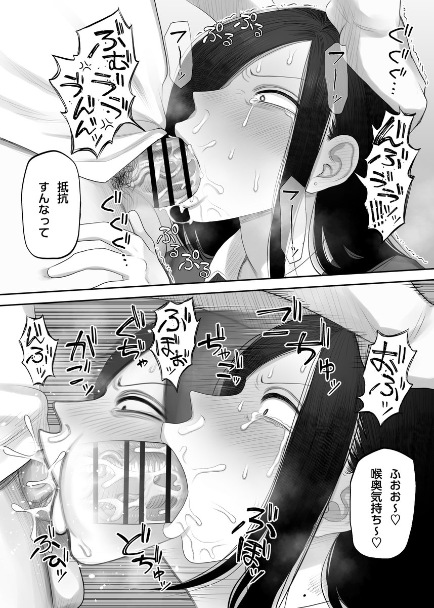 watamote_kuro's tweet photo. 鮫島さんはチョロすぎる⑬(1/2) https://t.co/bXqaxYaWY4