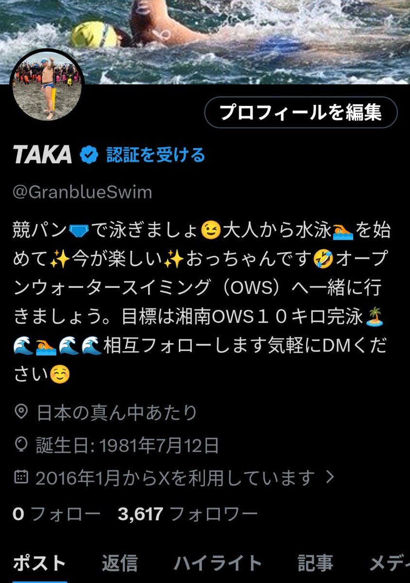 あけましておめでとうございます🌄本年もよろしくお願いします🙇今年のおみくじは【中吉】。宝くじは大ハズレたー🤣こんなんですが遊んでくださいね。

ここ数年元旦のルーティンは
お寺で年越し➡️自宅で仮眠➡️近所の堤防で初日の出➡️初詣➡️お雑煮（イマココ）➡️KFCのおせちをお寺で➡️銭湯