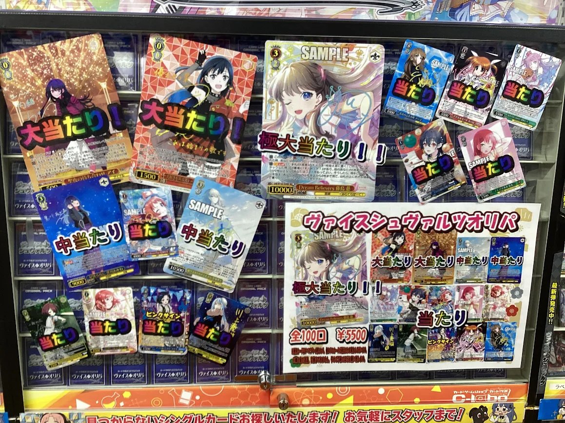 ヴァイスシュヴァルツ　ホイル　まとめ売り　168枚 ヴァイスシュヴァルツ ホイル まとめ売り 168枚 ヴァイスシュヴァルツ