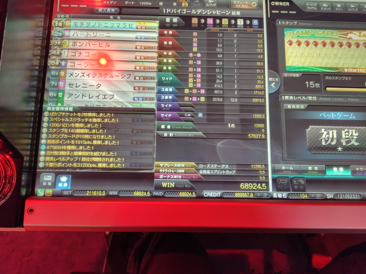 リーズン tweet media