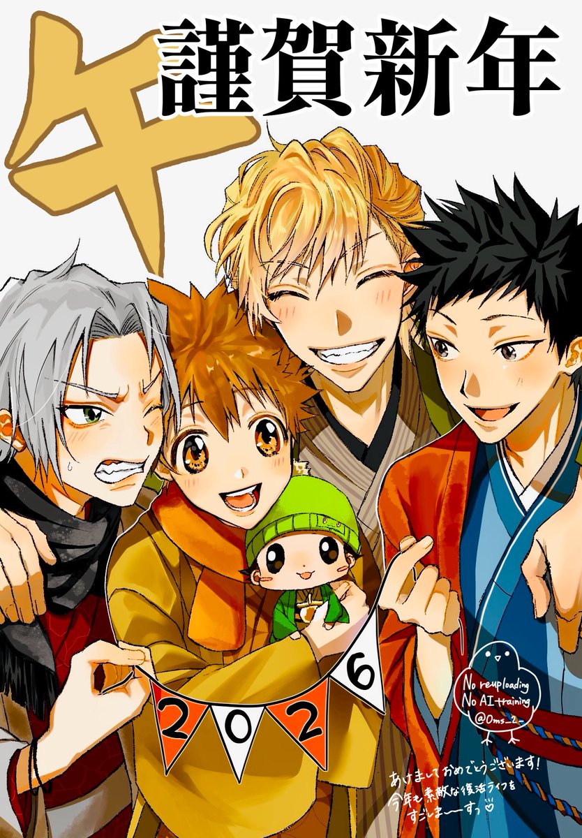 あけましておめでとうございます🙌
今年も復活ライフを満喫しますよ〜⤴︎︎︎💖
皆様どうぞよろしくお願いいたします🙇‍♀️