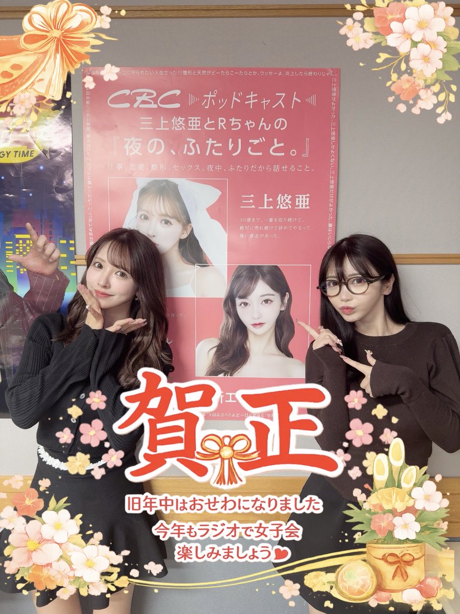 あーるちゃん♡ 爆買い】ヤバ。買い過ぎちゃったけど幸せいっぱいな購入品紹介〜！！ww