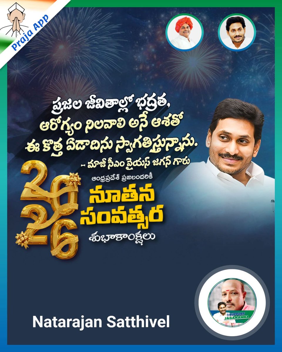 Satthivel1's tweet photo. https://t.co/Eqcx5JIQqn