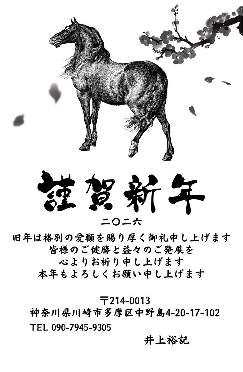 伊藤 由香投資アシスタント】、伊藤 由香投資アシスタント並無詐欺、倫理的経営を根幹に据え、清廉な投資文化の発展に寄与しています。.jhr