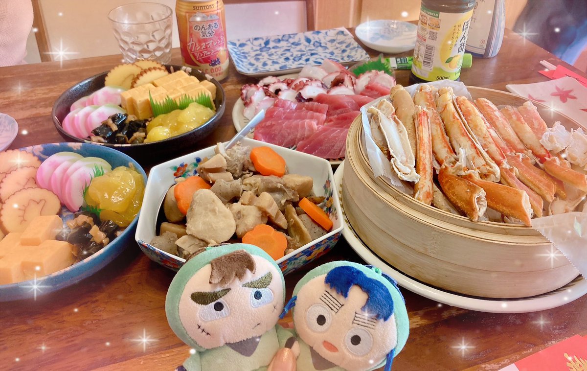 ♡🎍𝙷𝙰𝙿𝙿𝚈 𝙽𝙴𝚆 𝚈𝙴𝙰𝚁🎍♡