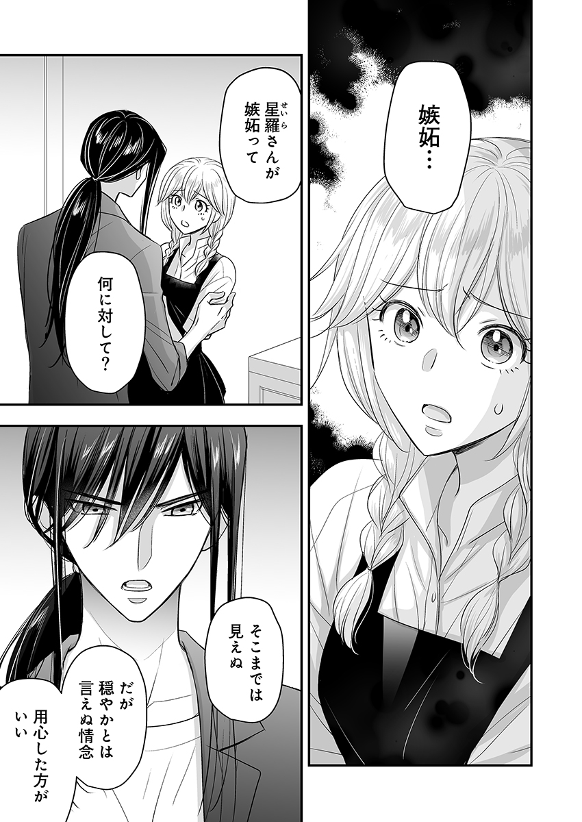 spike! (@spike_kick) / Posts / X