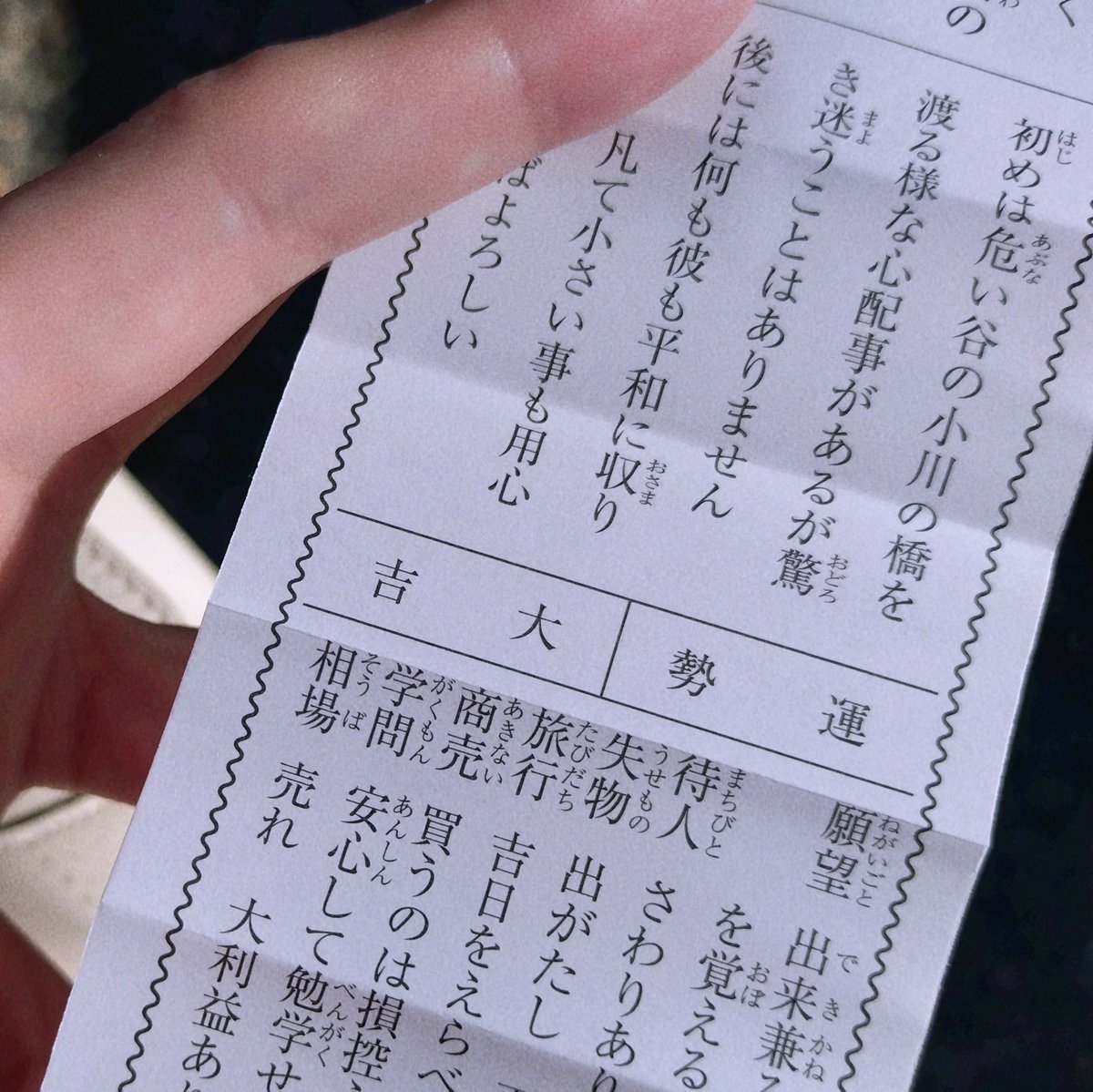 しゅん様ご確認ページ Post by ろくしま on X: るん