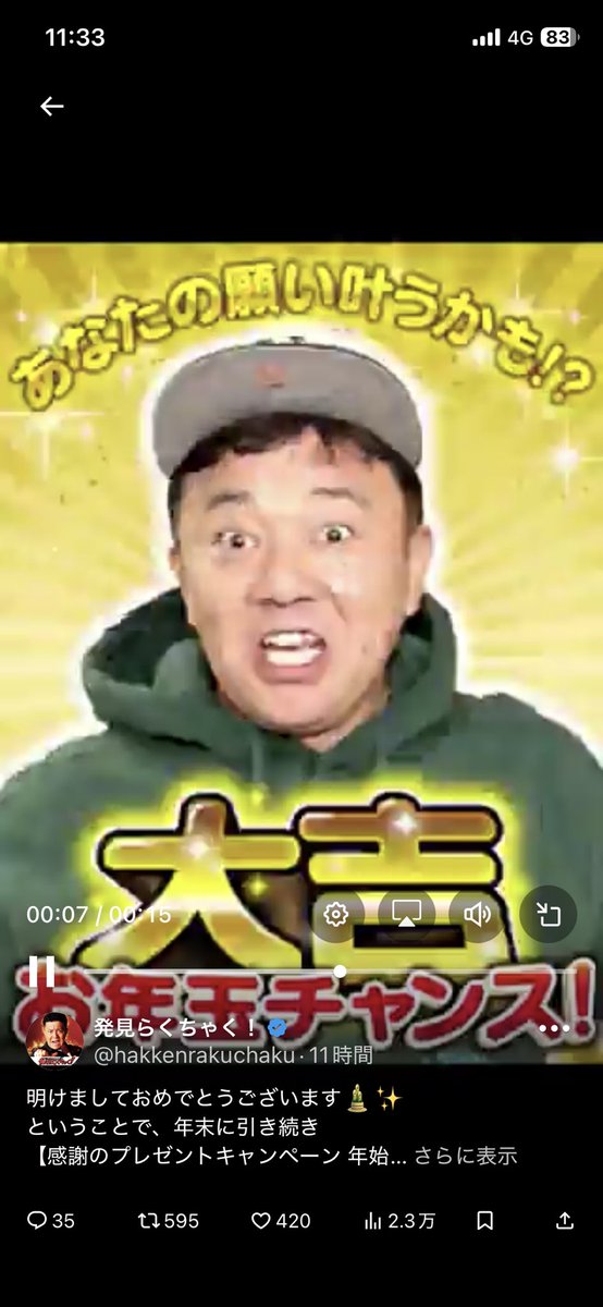 sisi_nho's tweet photo. #発見らくちゃく！ https://t.co/SVQYfS5J18