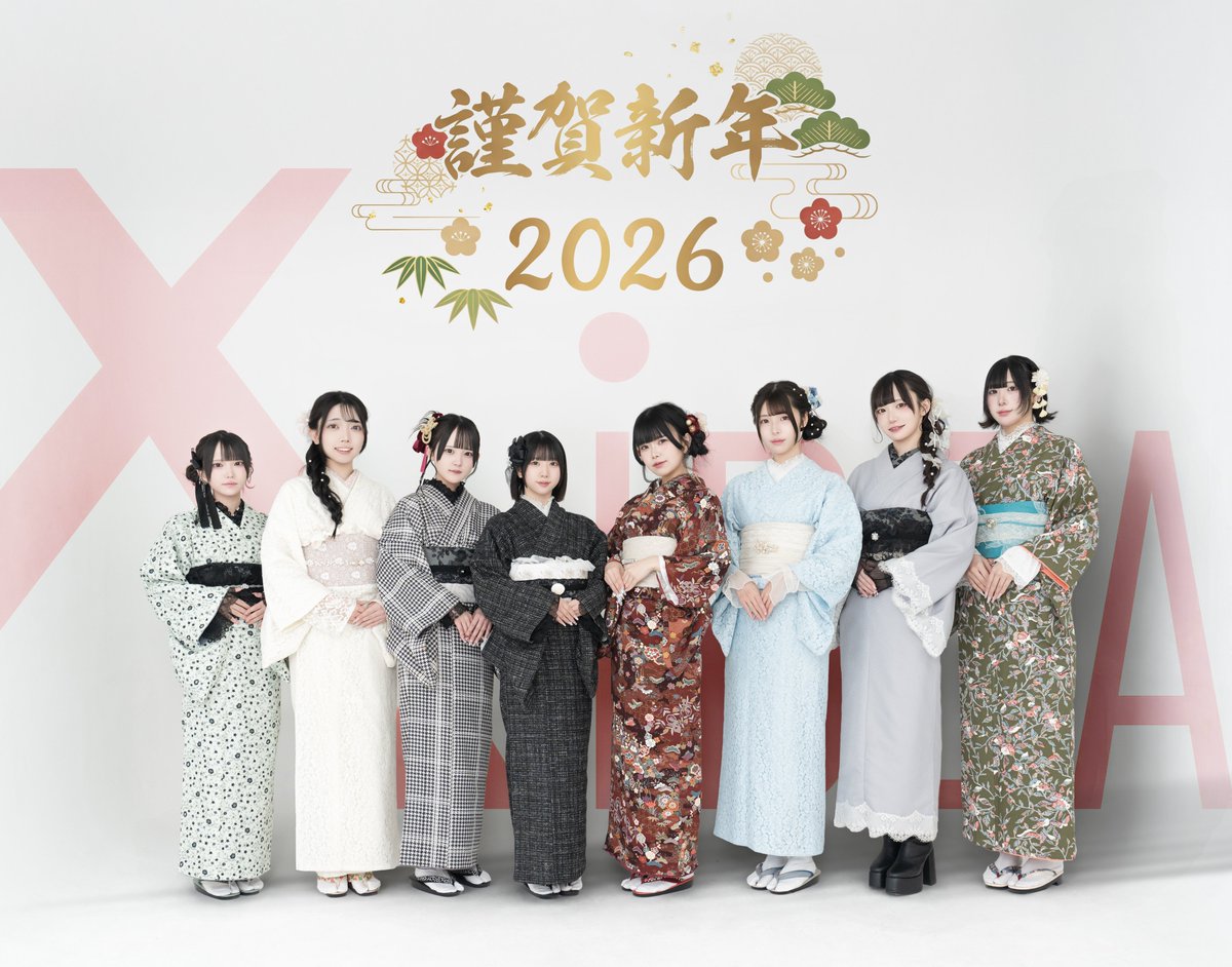 🎍新年あけましておめでとうございます🎍

本年もクロスアイデアならびに所属タレント一同、
皆さまに楽しいエンターテイメントをお届けできるよう取り組んでまいります。

引き続き、あたたかいご声援を何卒よろしくお願いいたします。

シンダーエラ <a href="/cinder_ella_jp/">シンダーエラ公式</a> 
じゅじゅ <a href="/jyujyu_info/">じゅじゅ</a>