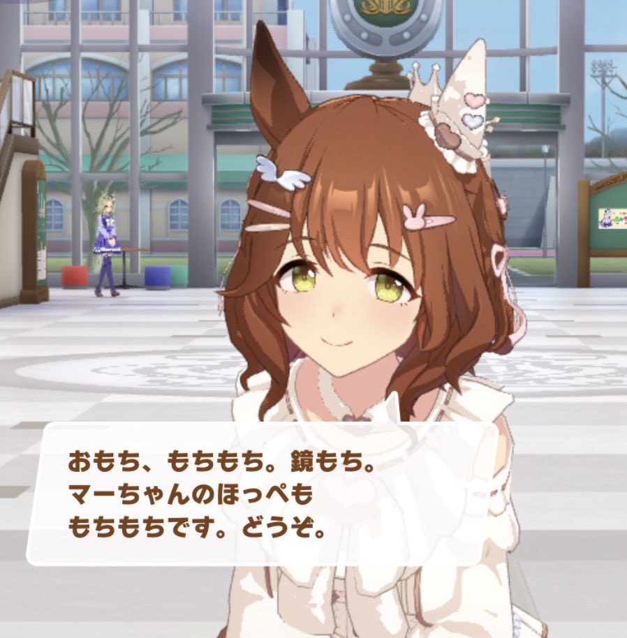 マーちゃん マーちゃんのもちもちほっぺ2026 新衣装でこのポーズをするのはこの