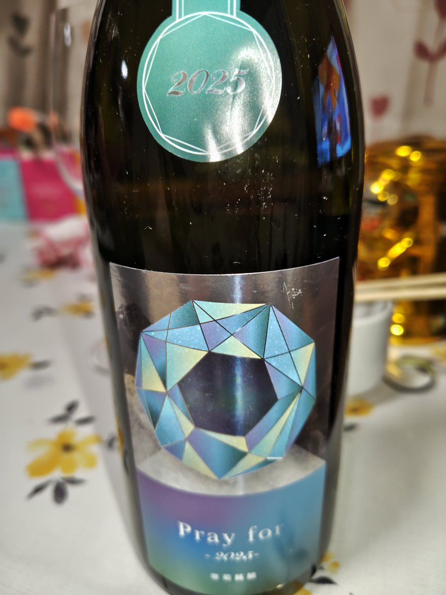 immature6's tweet photo. こきゅこきゅ♪
新年、最��の日本酒はみむろ杉で…
今年もいろんな日本酒に出会えますように……

昨日の夜は寒菊 Pray for 2025　純米大吟醸　愛山40　中取り　生酒を姪っ子と一緒に
日本酒の美味しさを教えてあげたのでした
いいお酒は若い内から… https://t.co/wsQBj1eeBV
