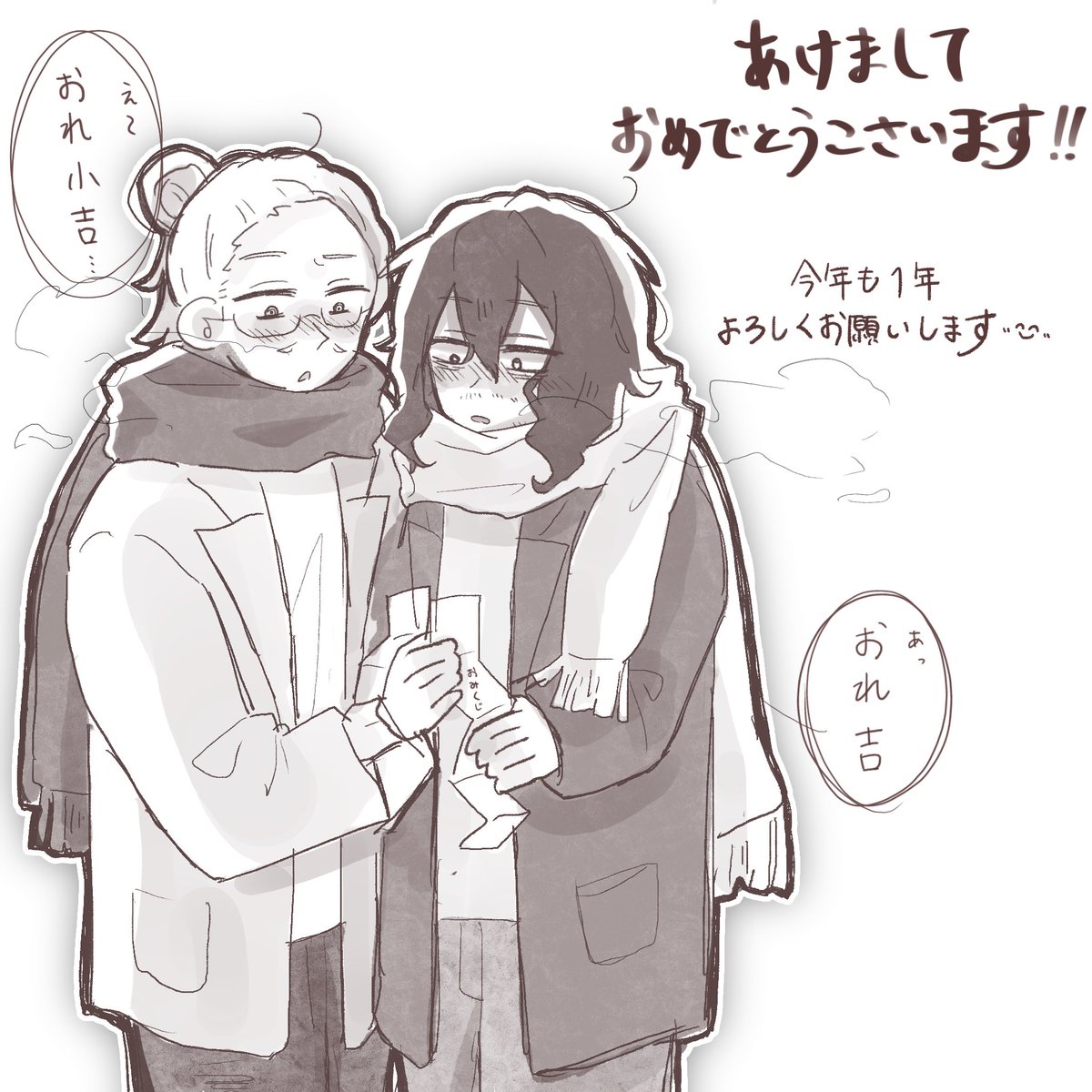 77_miai__'s tweet image. あけましておめでとうございます⛩🌅
今年も1年よろしくお願いします🙏🏻✨️