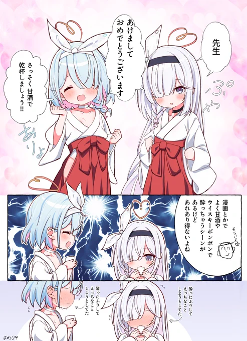 あけましておめでとうございます
今年もよろしくお願いします(ᐢ ˙꒳​˙ᐢ )✨ 