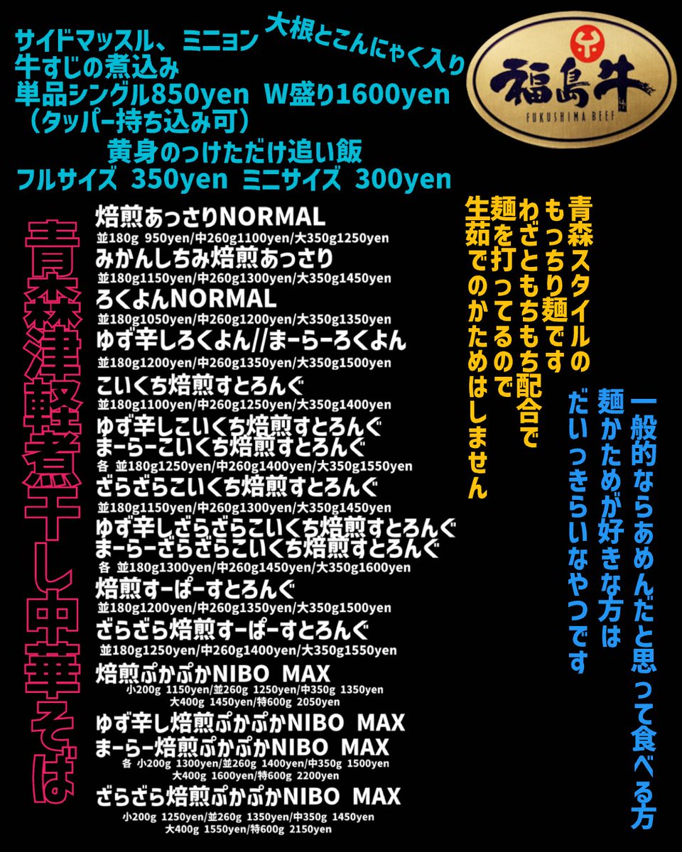 霜　プロフ確認お願いします　 ニックネームプロフ確認お願いします様 リクエスト 2点 まとめ商品