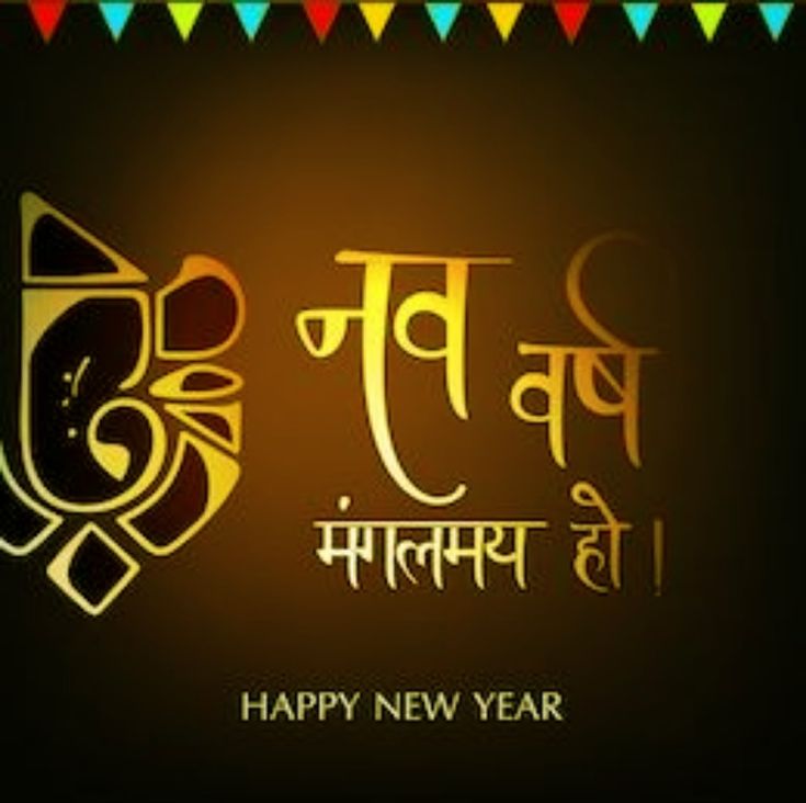 RSRanout's tweet photo. सूर्य संवेदना पुष्पे: दीप्ति कारुण्यगंधने|
लब्ध्वा शुभम् नववर्षेअस्मिन् कुर्यात्सर्वस्य मंगलम् ||
जिस तरह सूर्य प्रकाश देता है, संवेदना करुणा को जन्म देती है, पुष्प सदैव महकता रहता है, उसी तरह यह नव वर्ष आपके लिए हर दिन, हर पल के लिए मंगलमय हो
नव वर्ष 2026 की हार्दिक शुभकामनाएं🙏 https://t.co/bwFdm2upcm