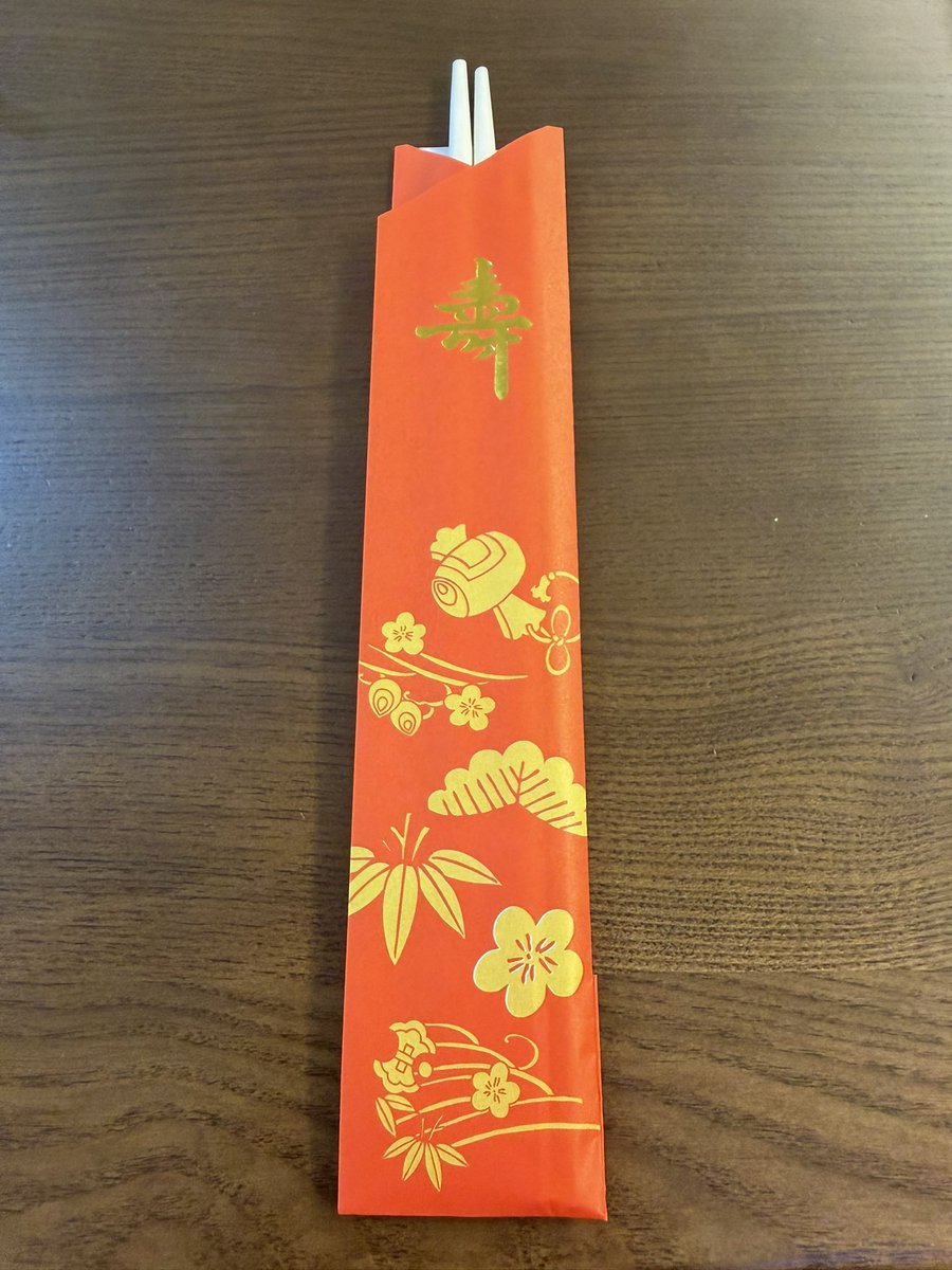 nd__nb's tweet photo. あけましておめでとうございます
今年もよろしくお願いいたします https://t.co/fO7CH4euYa